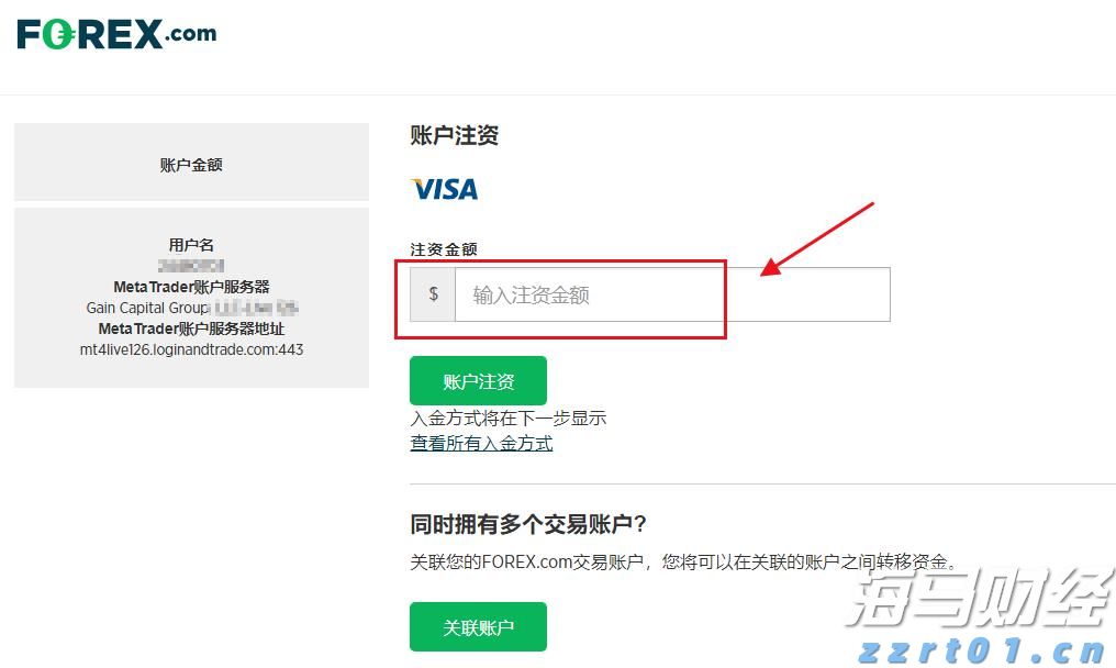 广西海事政务服务“就近代转办”第一单在我市办结