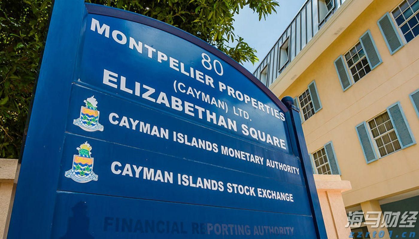 安徽首家跨境免税店“开门迎客”