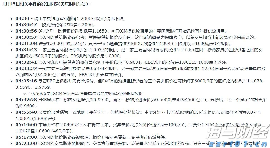 中信银行：加速科技成果转化落地 金融创新直达科技研发最前沿