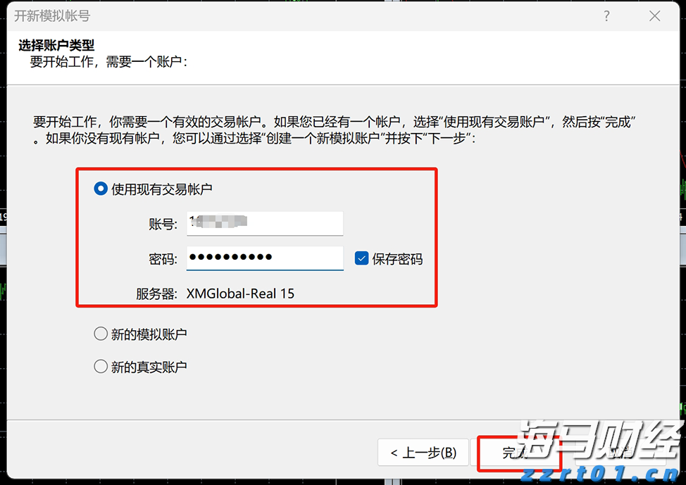 港南区签约4.5亿元设施农业项目