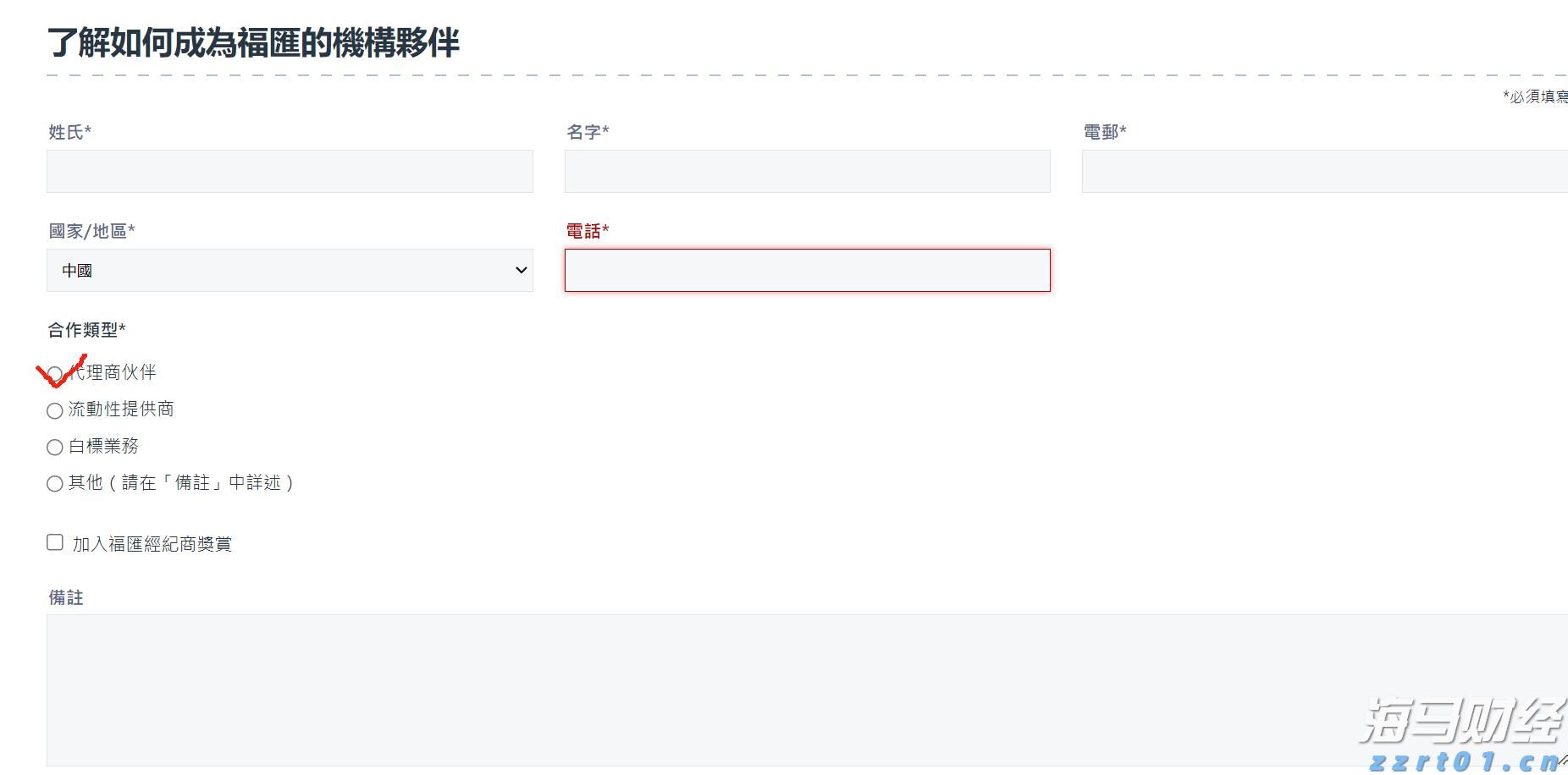 一季度荷城街道经济实现“开门红”