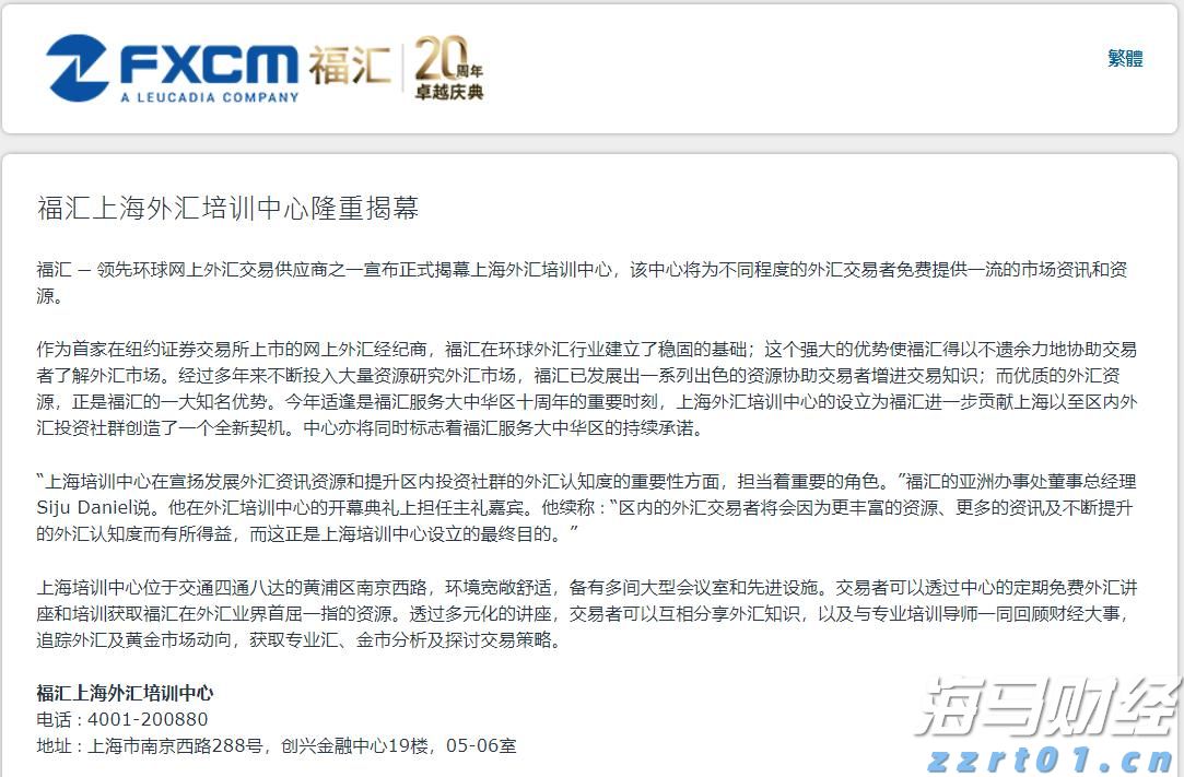 新经济发展催生新就业形态
