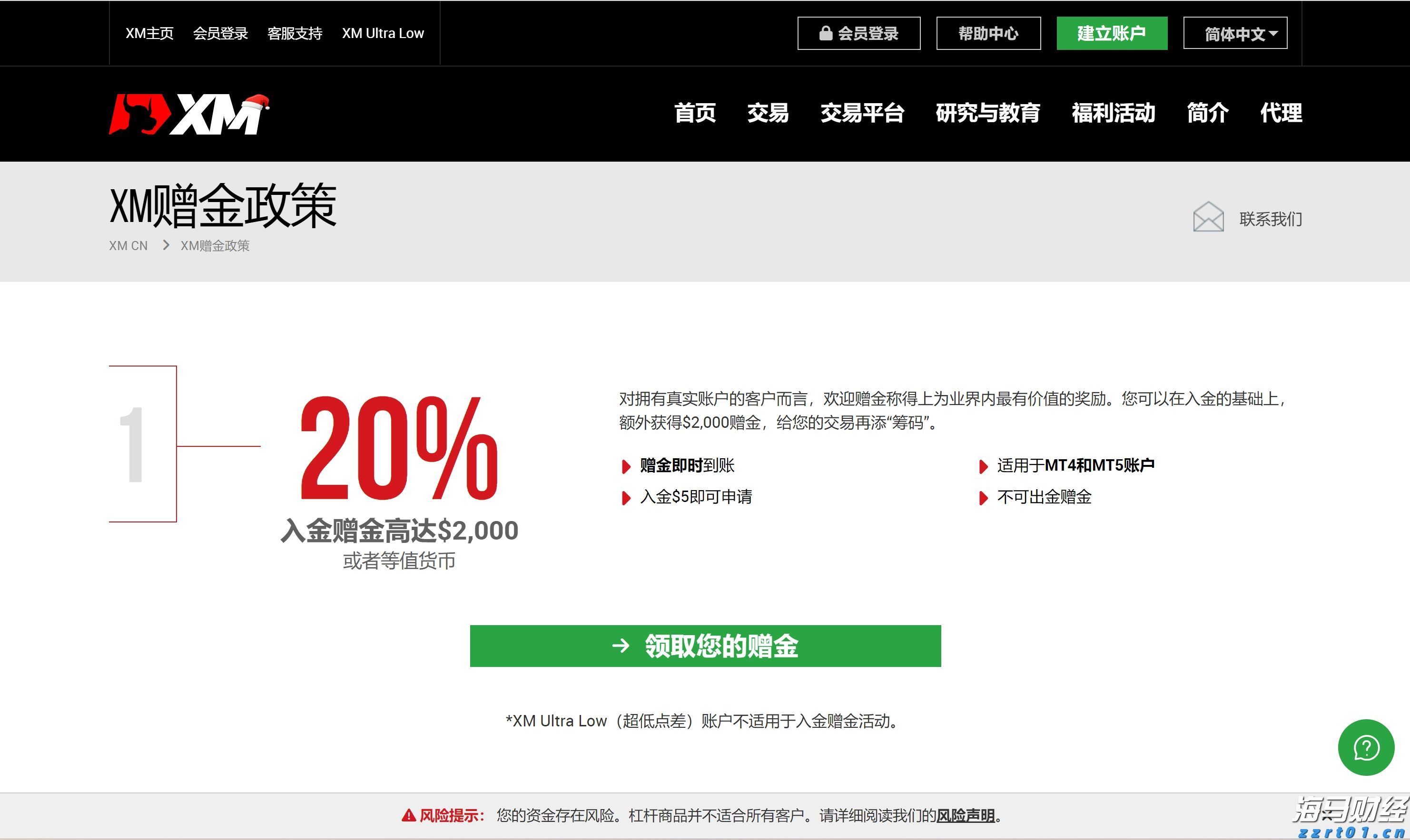 我省前5月固定资产投资增长9.7%