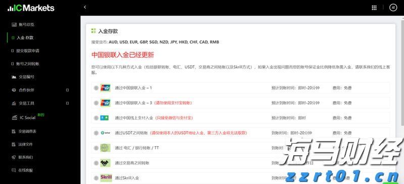 张家口市聚焦“四大领域”保障水利安全生产