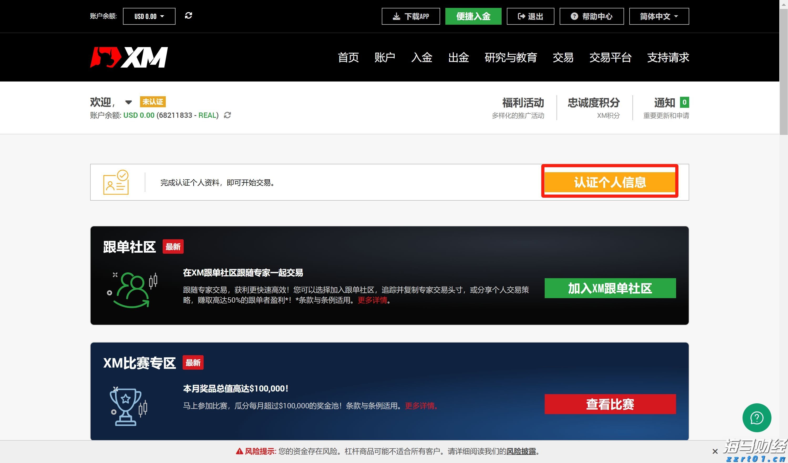 业绩会实录 | 亚信科技(01675)：聚焦工具迭代、行业专长与交付团队，提升大模型交付能力，长期毛利率有望超50%