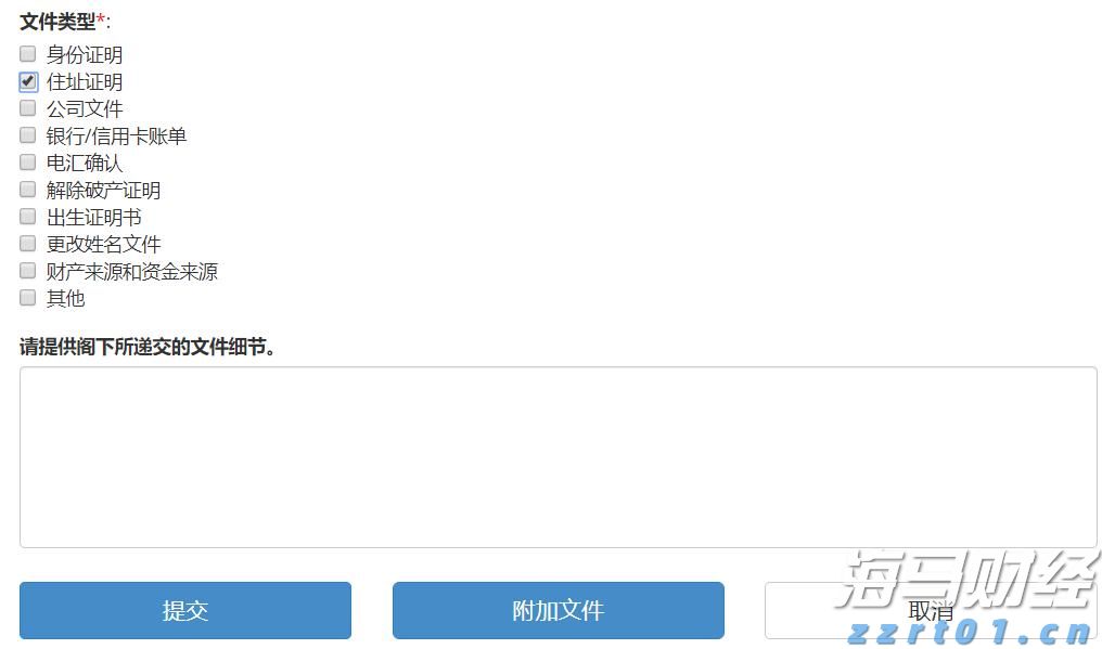 央行：继续实施适度宽松货币政策