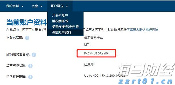 湛江举办基层精神科医师临床诊疗服务能力提升项目第二季度培训班