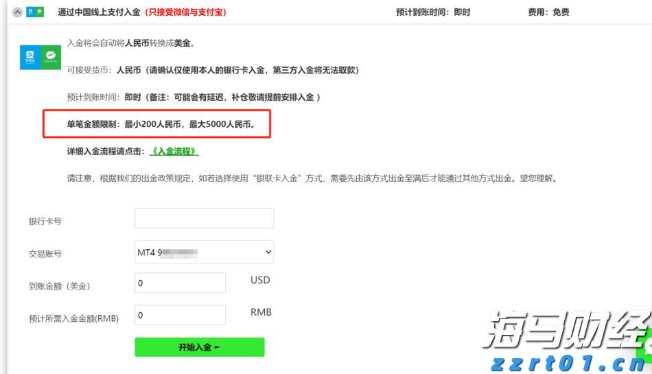 梅州结束防汛Ⅳ级应急响应