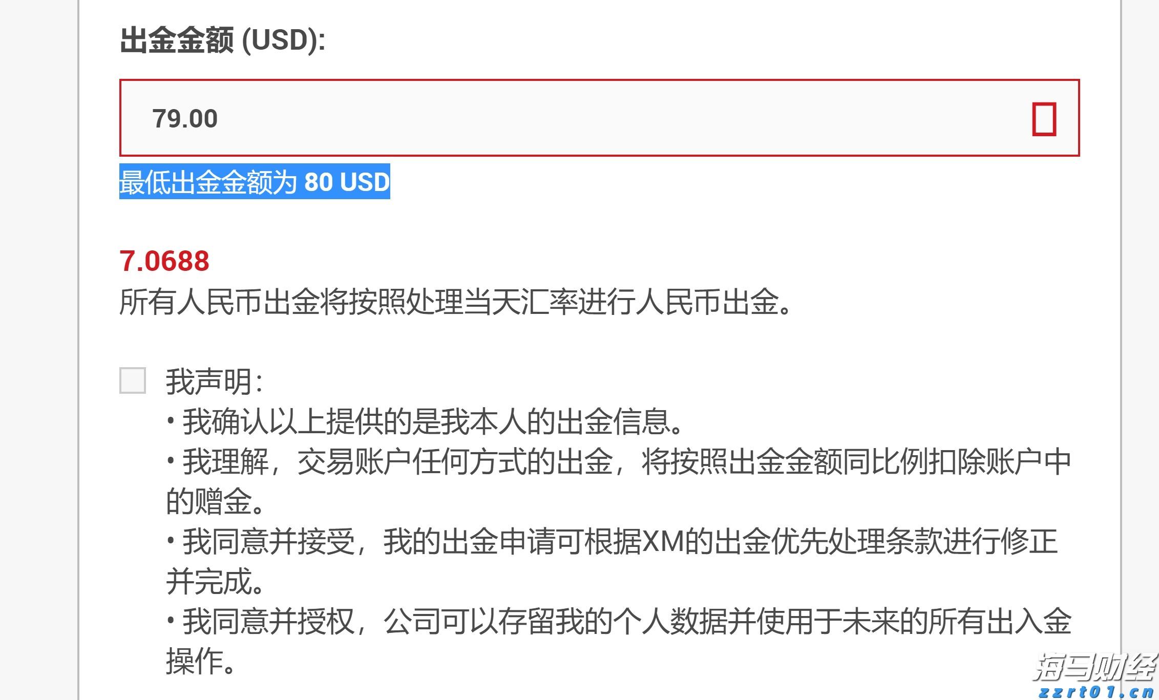7月份可能有2至3个台风登陆或影响我国