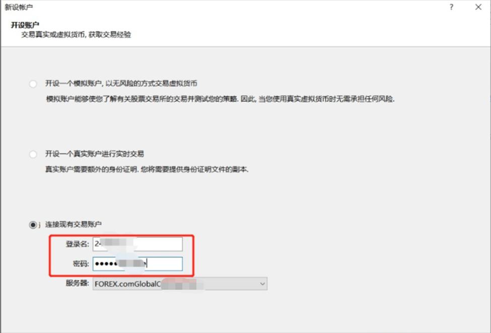 特朗普下令：部署两艘核潜艇