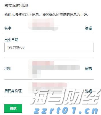 美国消费电子支出现“脆弱曙光”？摩根士丹利警告：信心恶化和返校季疲软可能限制行业复苏