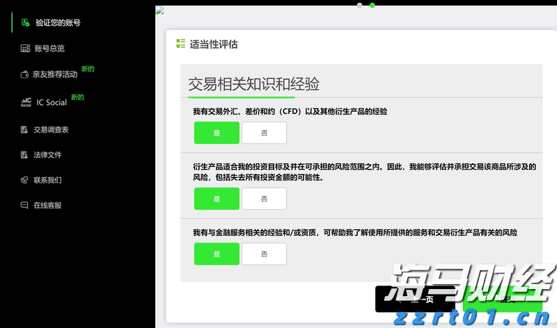 梅州结束防汛Ⅳ级应急响应