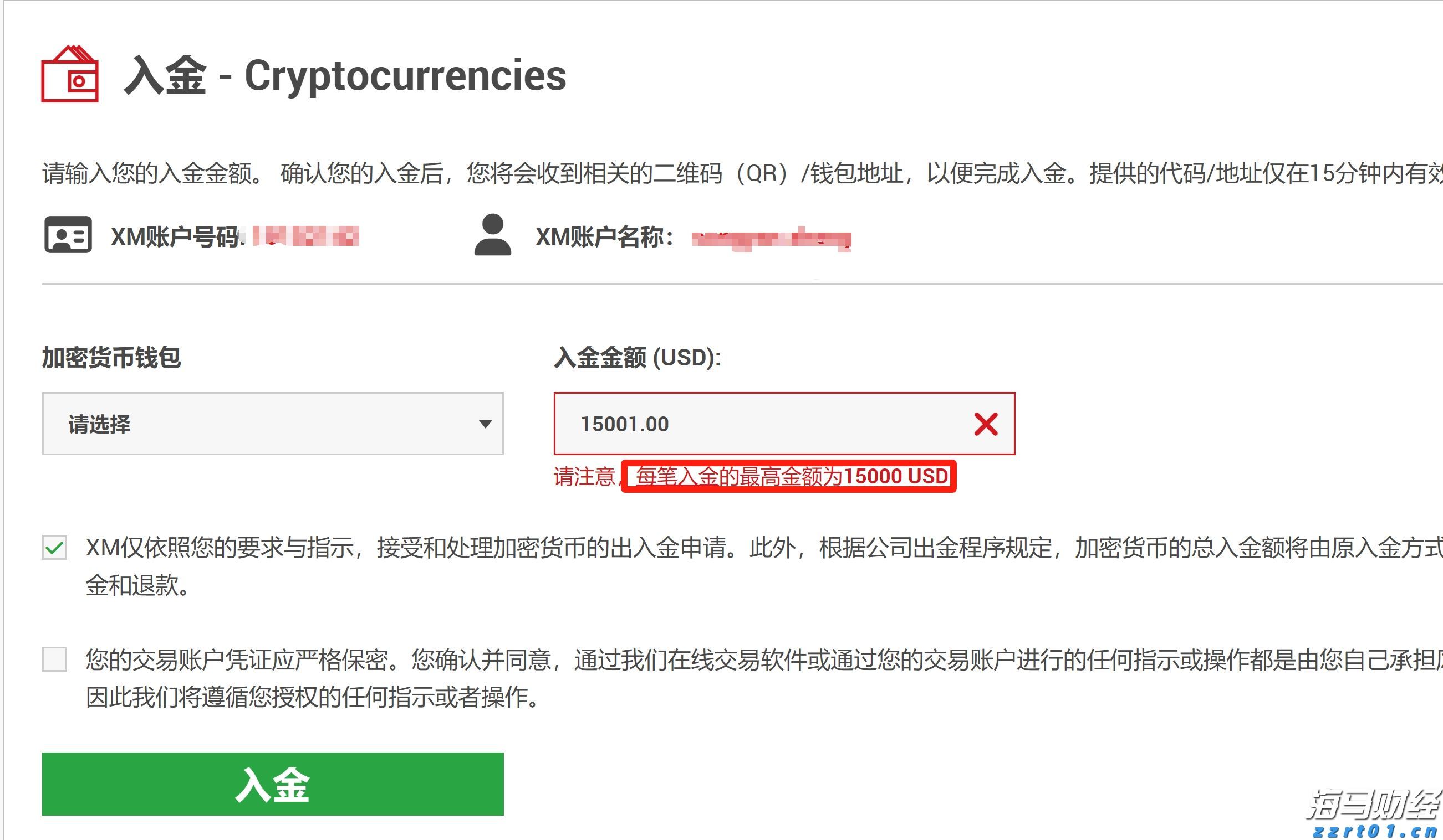 福建向北京大学和国家图书馆赠送《八闽文库》新书