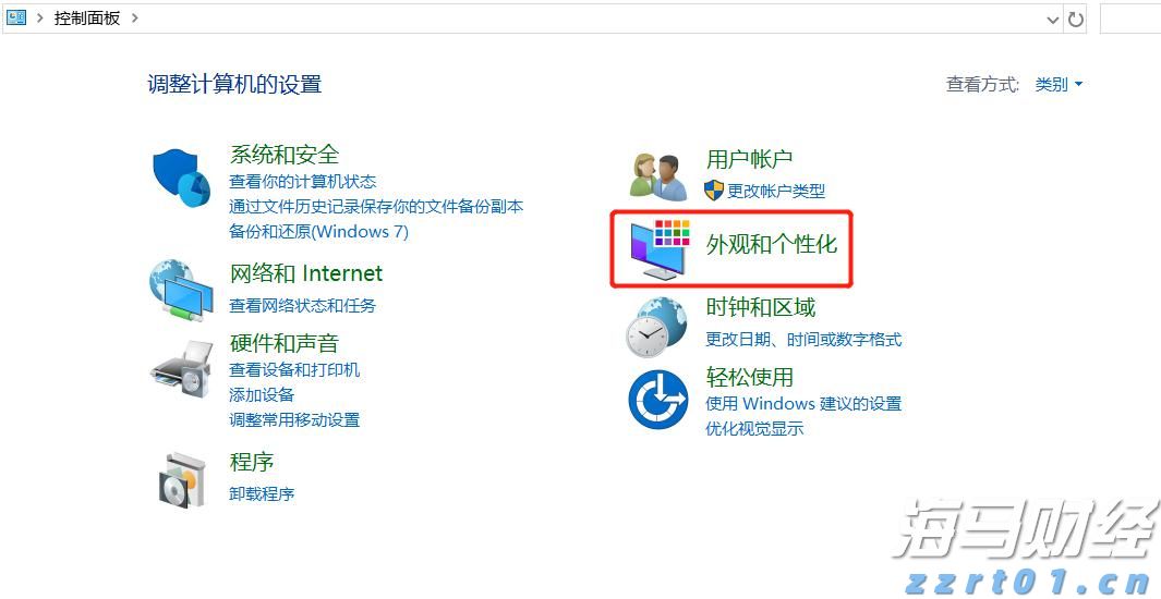 32万快速到账！泰康人寿铜陵中支为客户撑起家庭健康伞