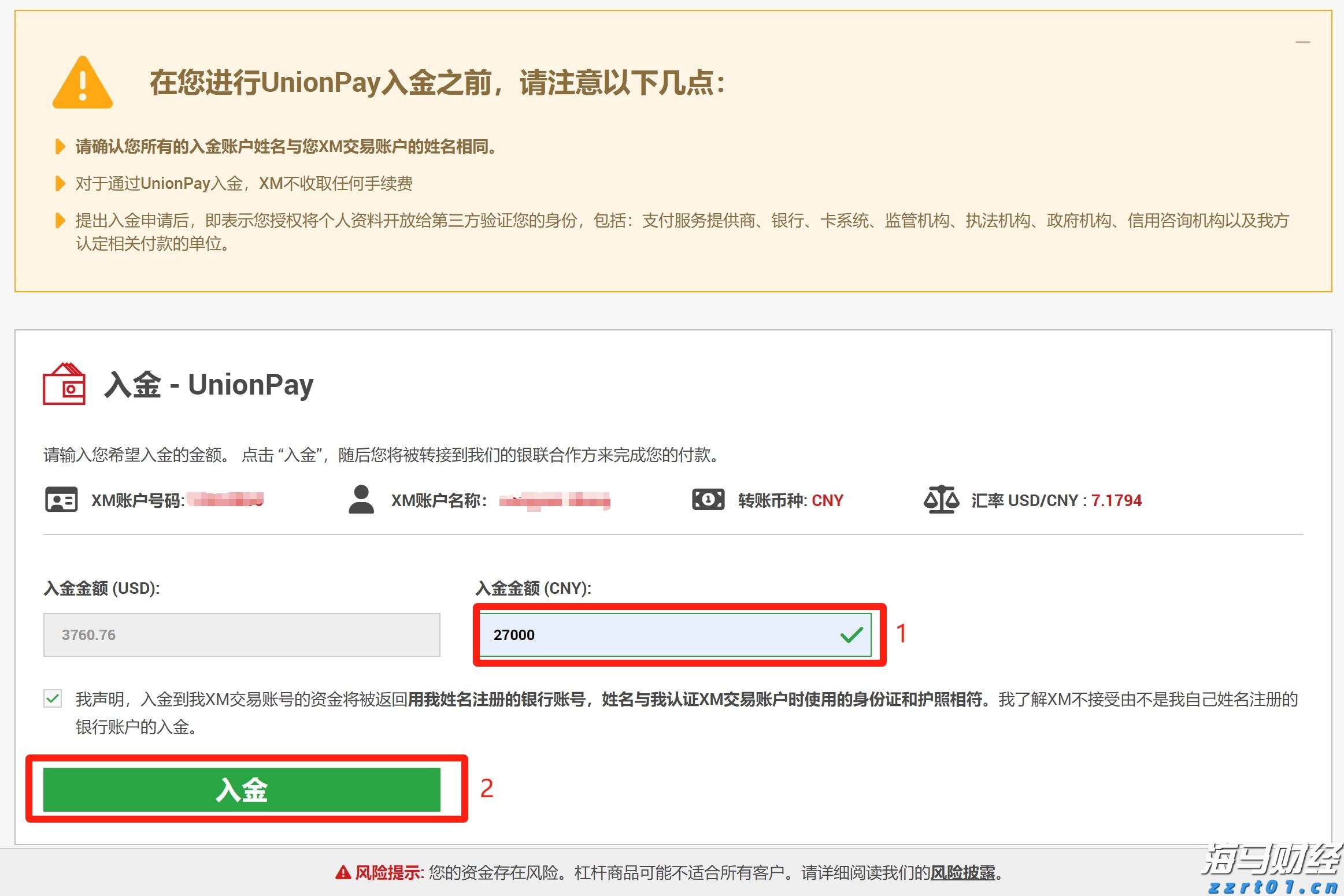 兴业银行合肥分行：暖心服务擦亮金融为民底色