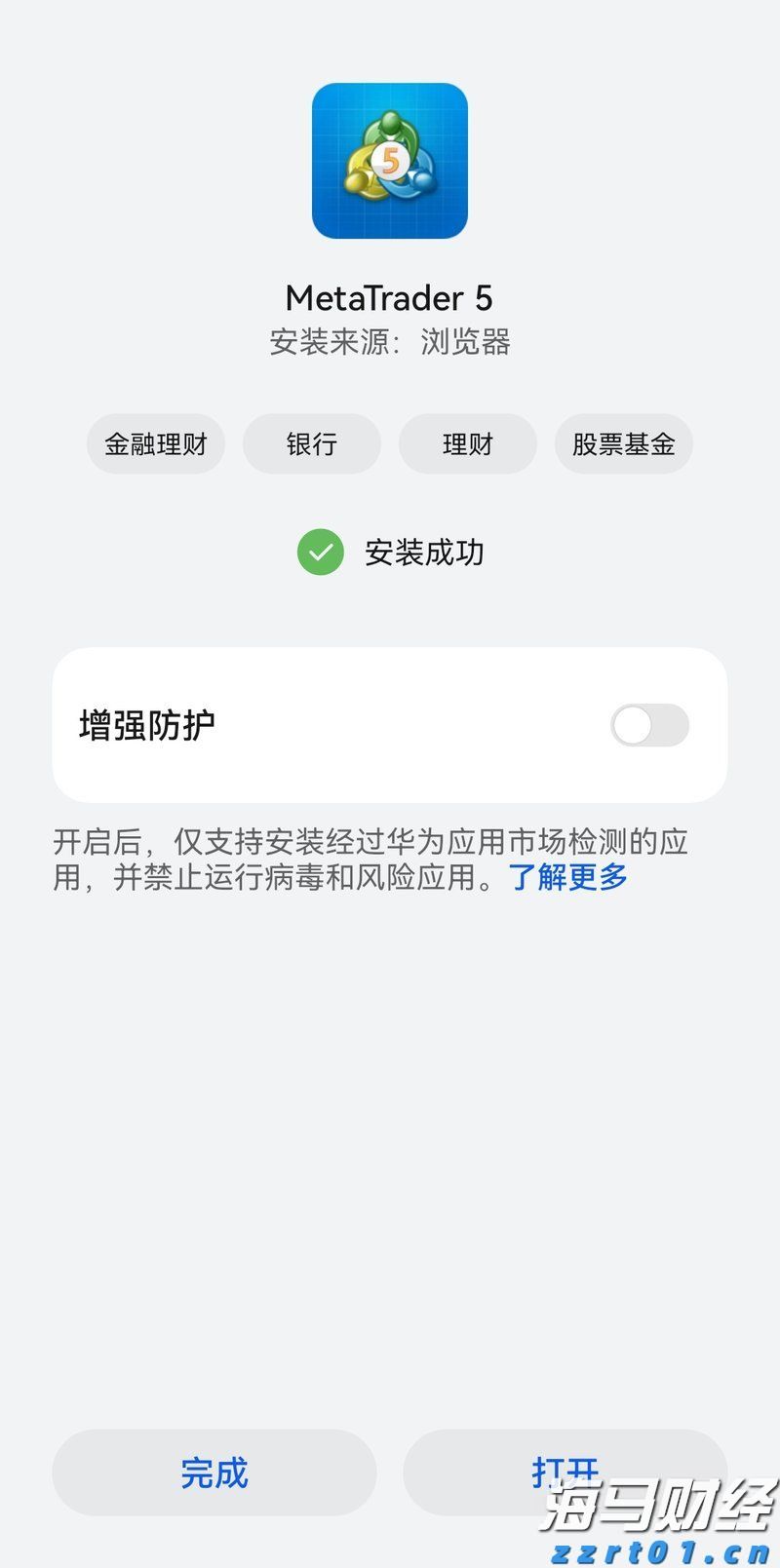 市直属机关后勤服务中心向木兰河社区捐赠办公设备