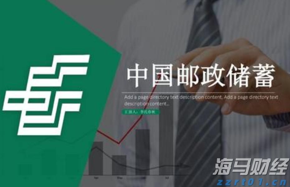 央行：2025年二季度末金融机构人民币贷款余额268.56万亿元 同比增长7.1%