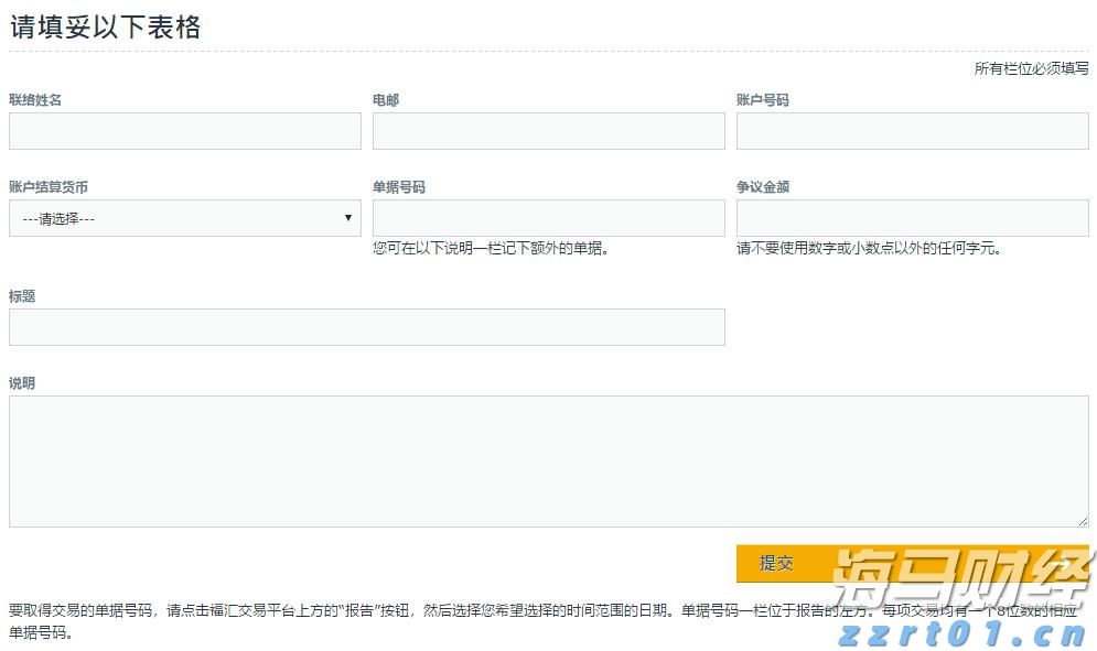 我市大力推进农产品产地冷藏保鲜冷链设施建设