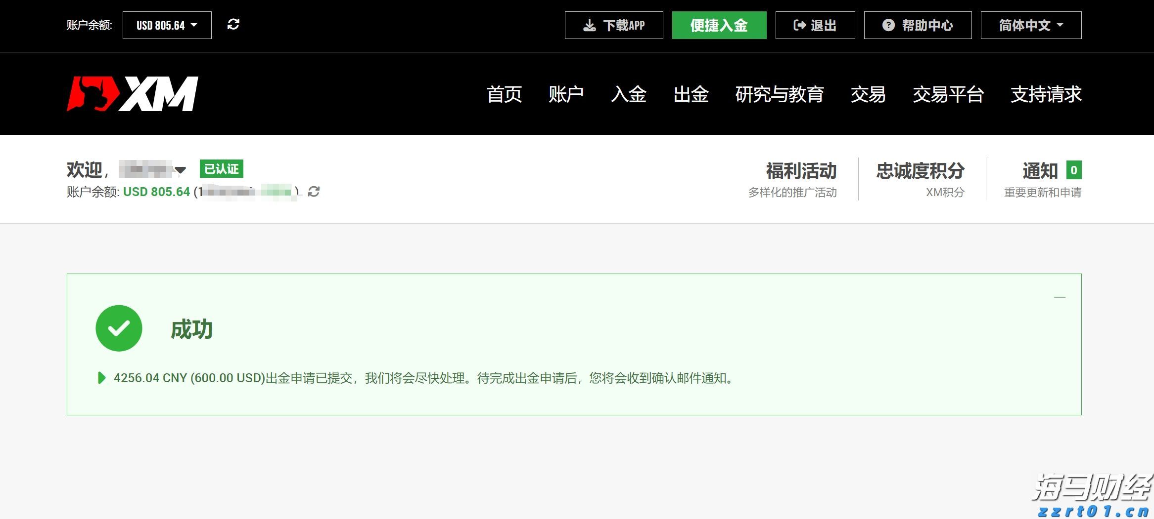 高考冲刺季  勿忘呵护“心灵之窗”