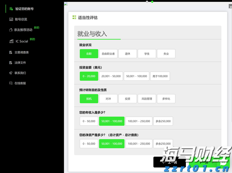 福建省新增63家省级专精特新中小企业