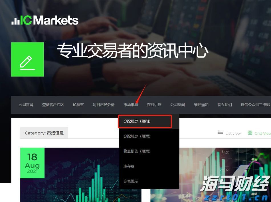 市场复苏与国际化加速：2025年中资券商面临高质量发展机遇