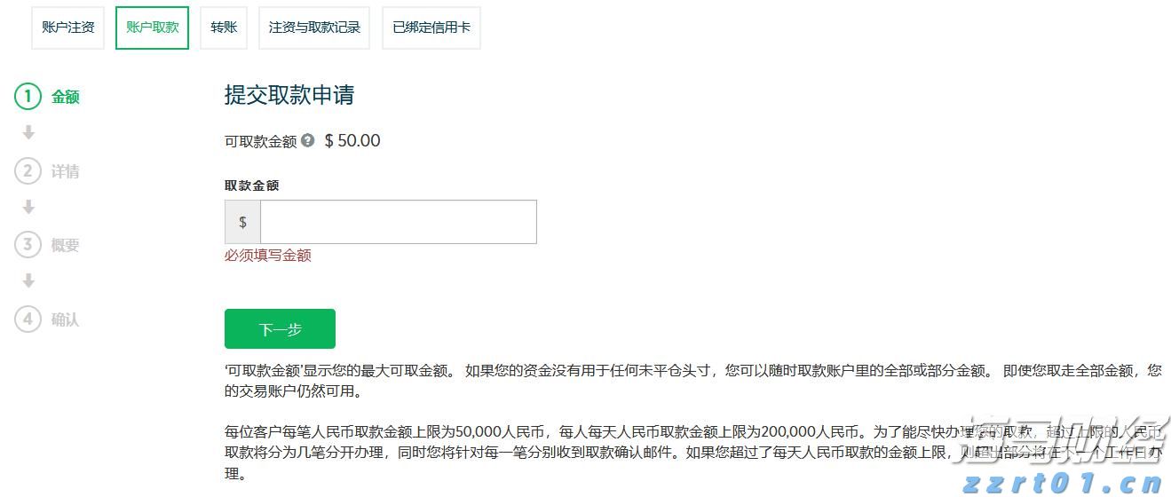 福建向北京大学和国家图书馆赠送《八闽文库》新书
