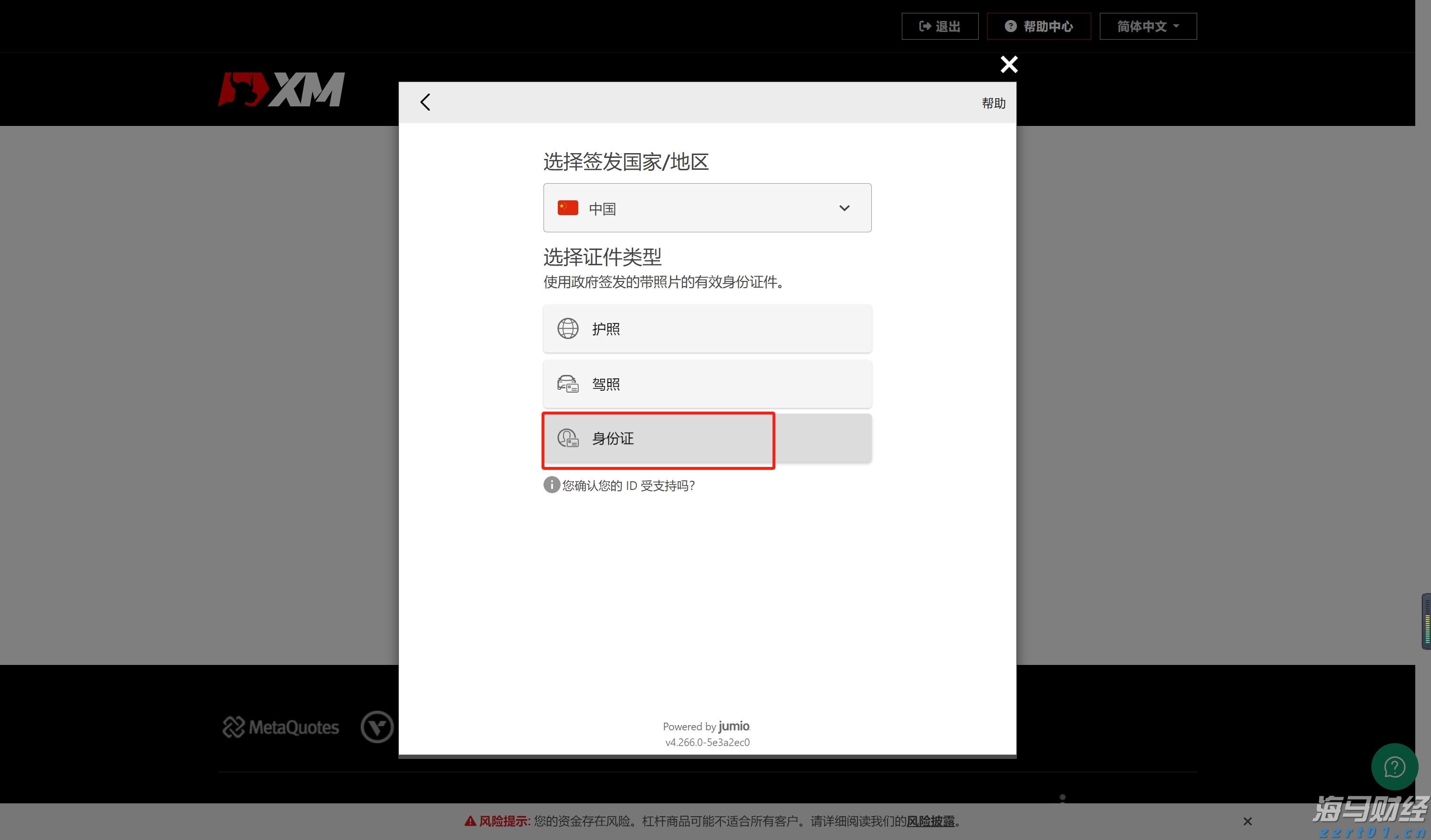 中国科研团队给药物研发装上了“量子显微镜”