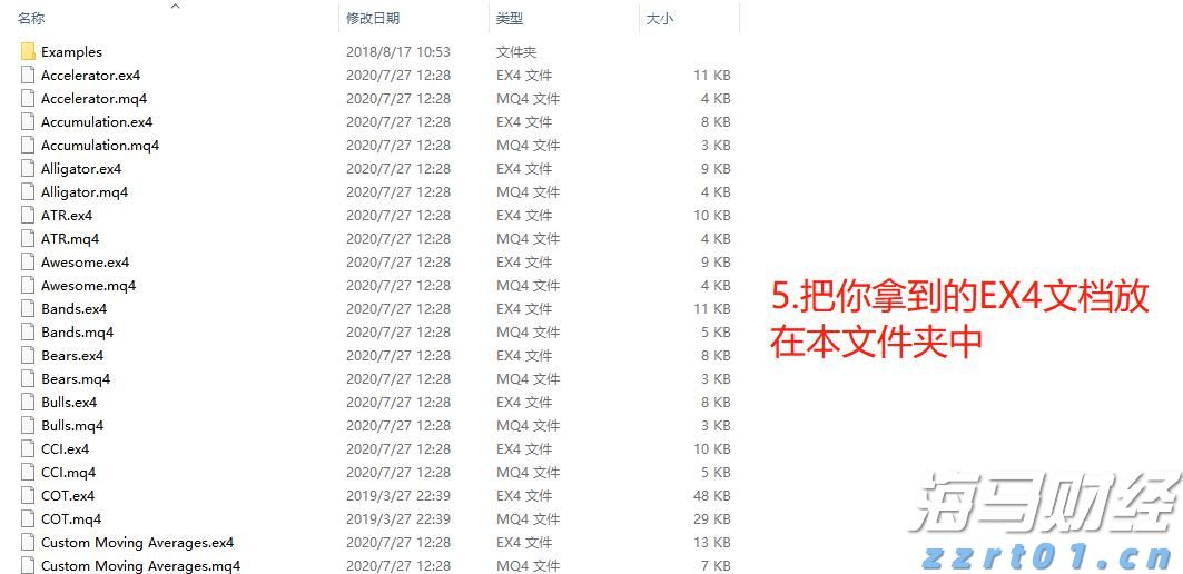 童心逐梦  快乐启航
