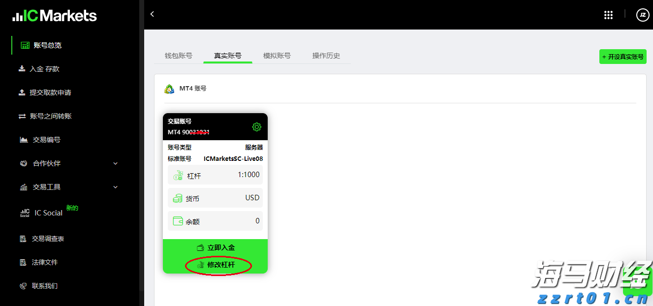 32万快速到账！泰康人寿铜陵中支为客户撑起家庭健康伞