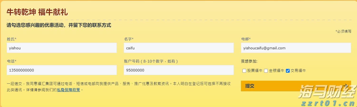民生银行合肥分行赋能中小微外贸企业“出海远航”
