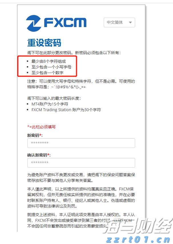 抗战胜利80周年纪念活动新闻中心将于9月2日上午举办第三场记者见面会