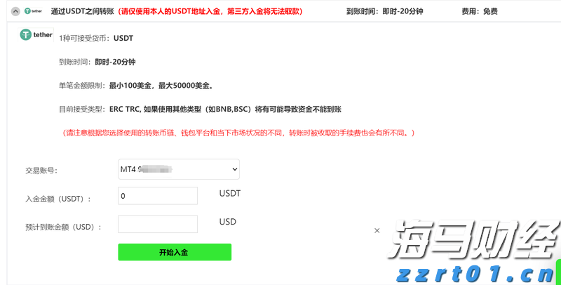 IDC：2025年第二季度中国智能手机市场结束六季度增长 华为重返市场第一