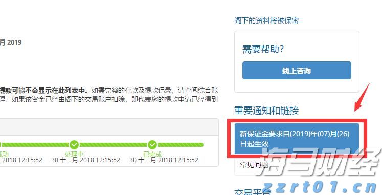 为消费者挽回经济损失8363.57万元 2022年重庆市12315热线和平台“双号并行”成效多