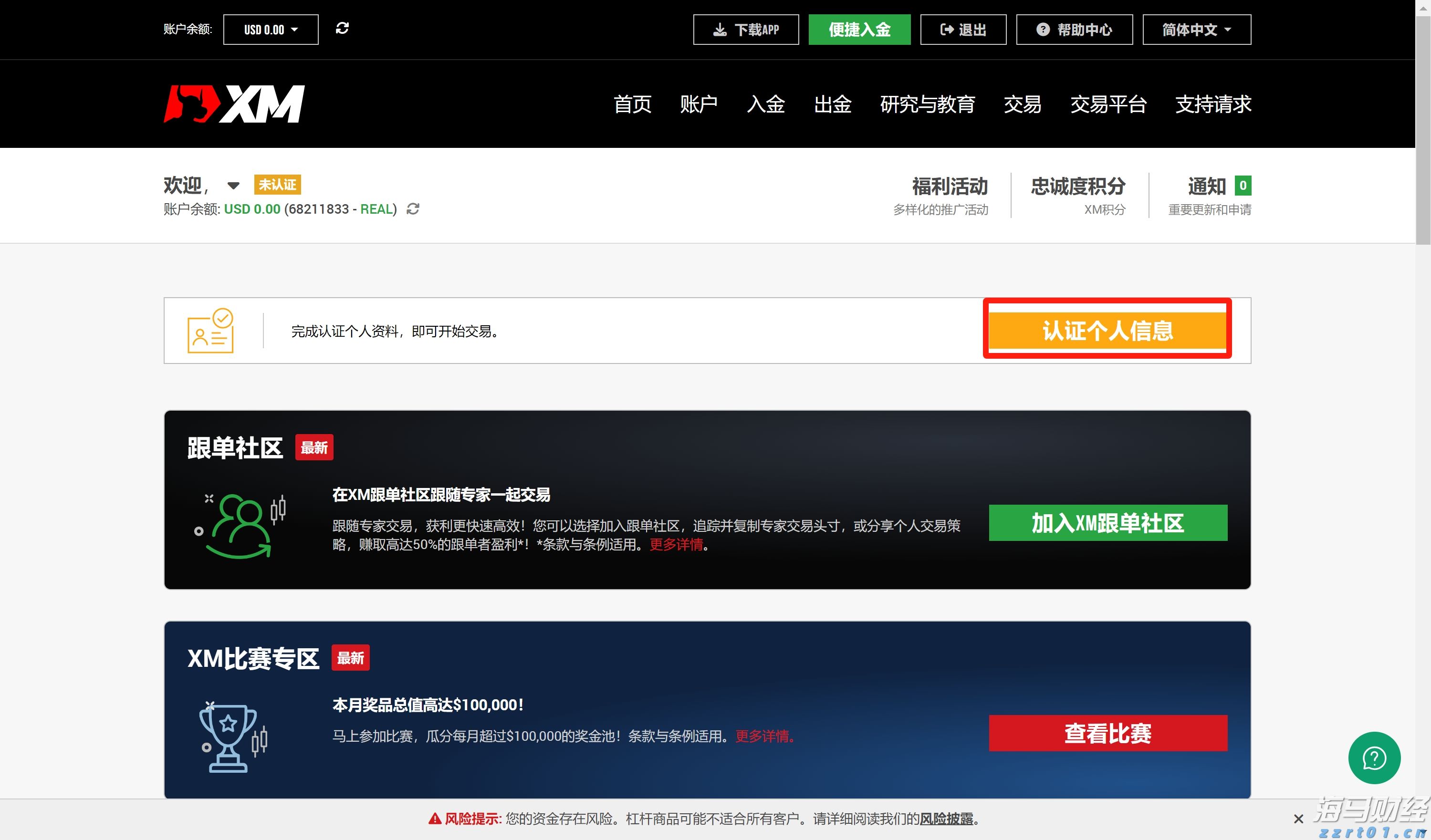 “河北省特钢产品质量测试中心”挂牌成立