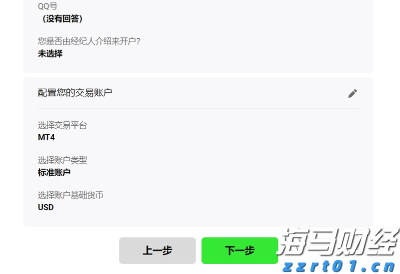 “粽”享六一  传承中华优秀文化