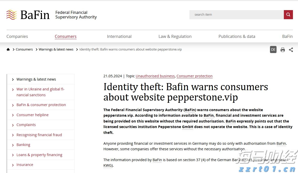 考虑调用正规军、延长国家紧急状态,特朗普就华盛顿问题最新表态→