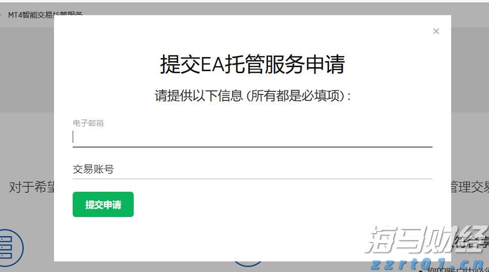 亚马逊(AMZN.US)旗下Zoox获美国监管机构批准 推进无方向盘自动驾驶汽车路测