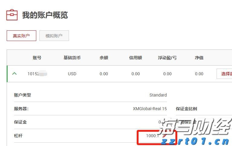 港城街道：干群奋力抗旱 解田“渴”护粮仓