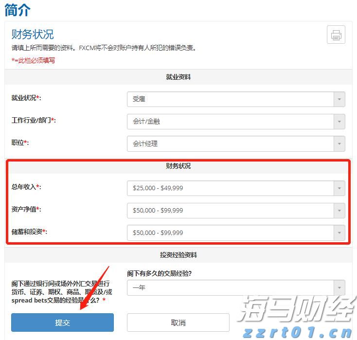 【浔郁博议】一串“比增”见活力