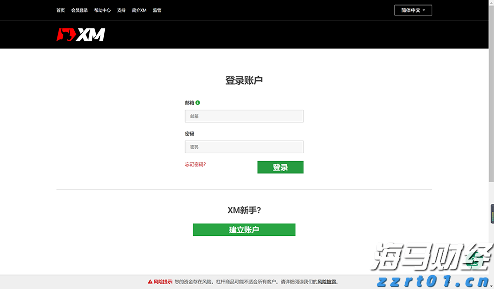致敬!4名广东民警勇救群众荣立二等功