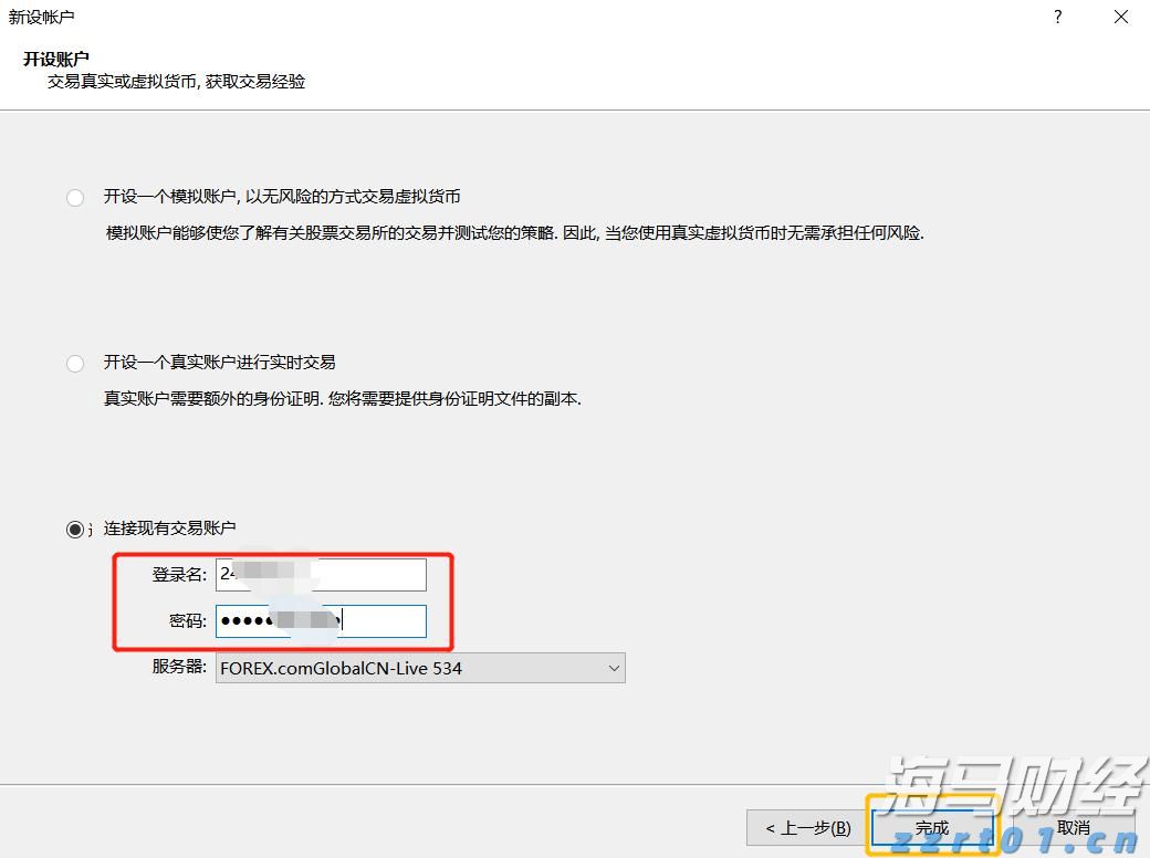 家电产业加快转型升级