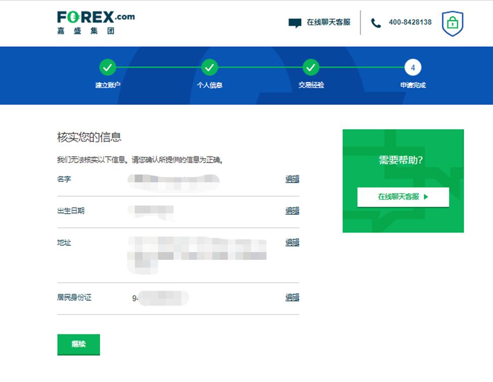 平安人寿安徽分公司理赔服务案例：从退保边缘到超预期赔付，平安主动为客户寻找理赔理由