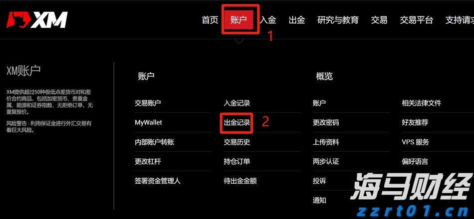 A股公告精选 | “券商茅”上半年净利润55.67亿元 同比增长37.27%