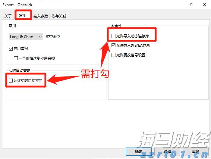 春节假期我市消费市场运行平稳有序