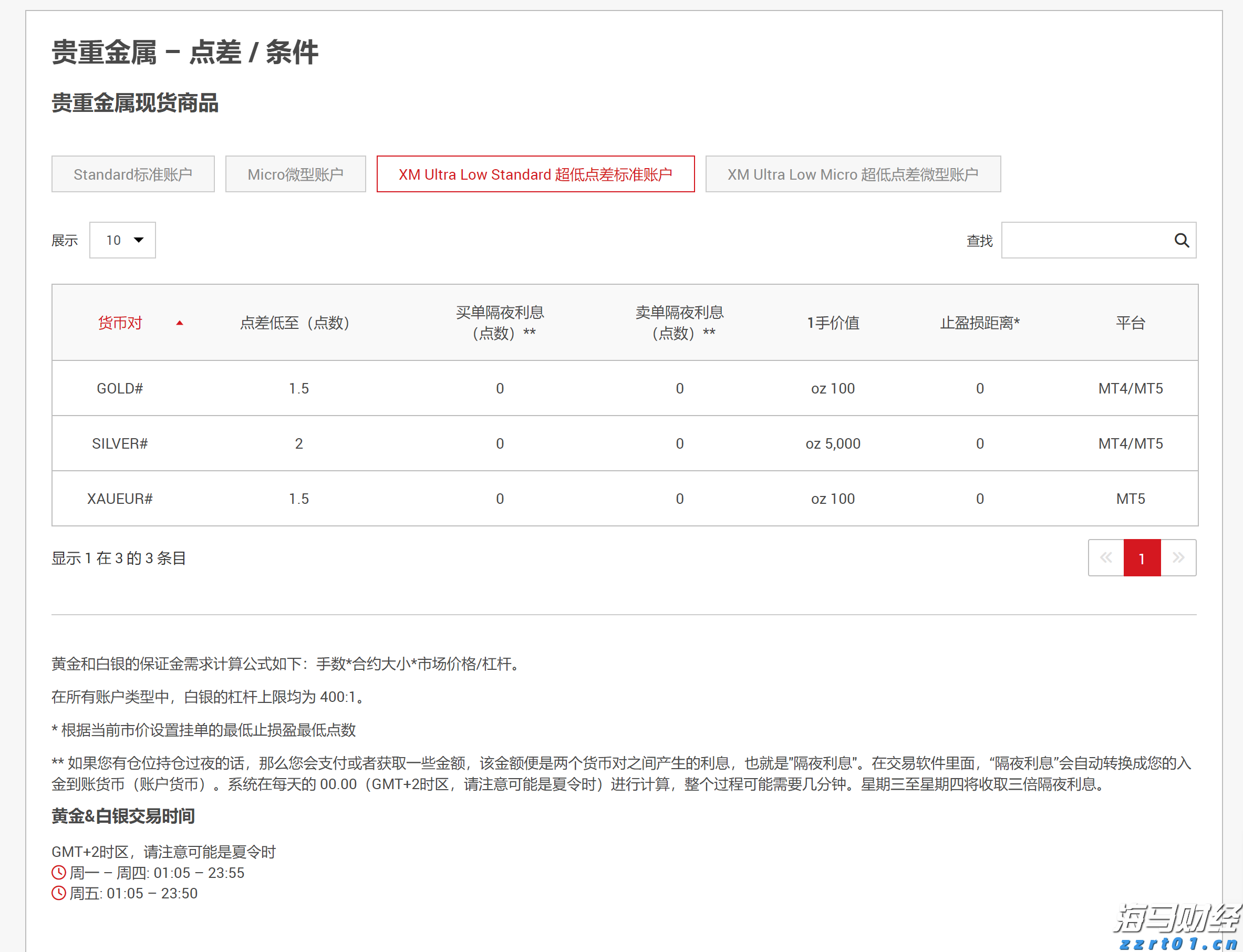 福建首个 晋江入围“书香城市（区县级）”名单