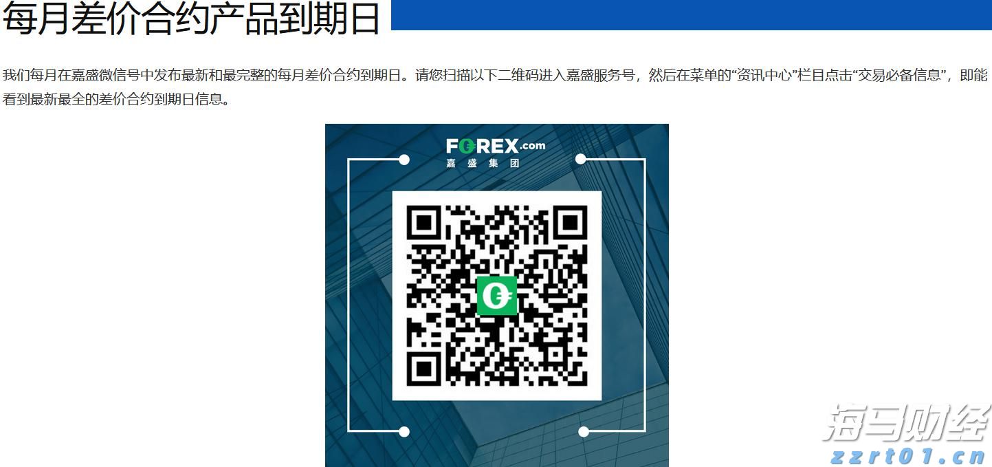 美股动态 | 新上市公司Linkhome(LHAI.US)涨幅一度接近130% 再次触发停牌