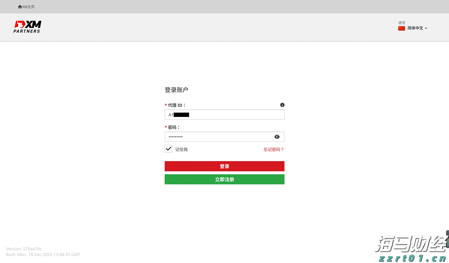 中国潜水救捞行业协会颁布60个行业团体标准