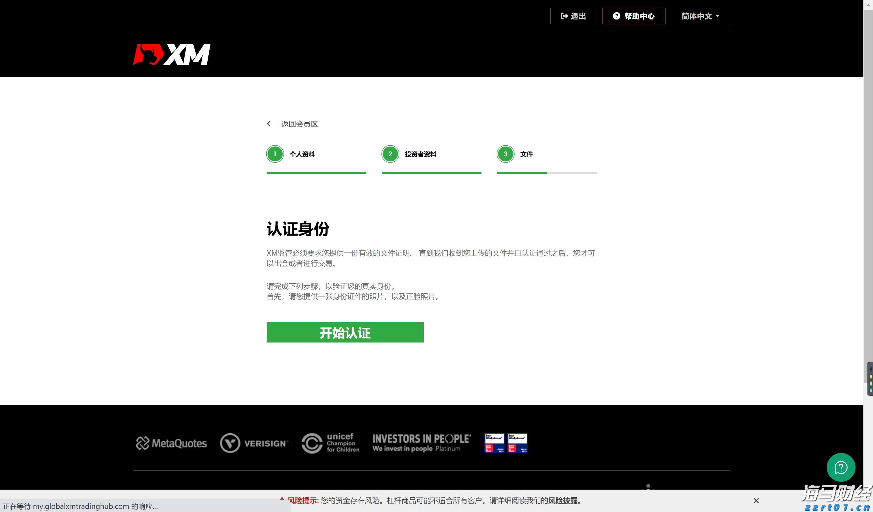 安徽省合肥寄递物流监管区域分中心  “三举措”推进涉烟物流监管