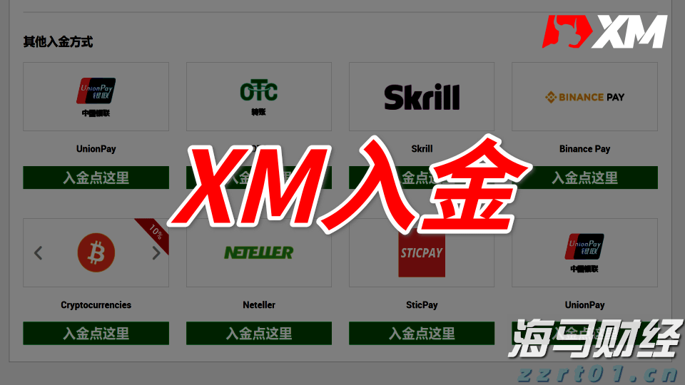 中国农业B2B电商平台一亩田(YMT.US)IPO定价4.1-5美元/ADS 拟筹资2300万美元
