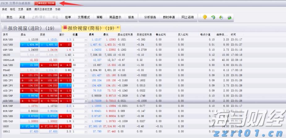 青海省各地持续推动食品安全“两个责任”工作机制走深走实